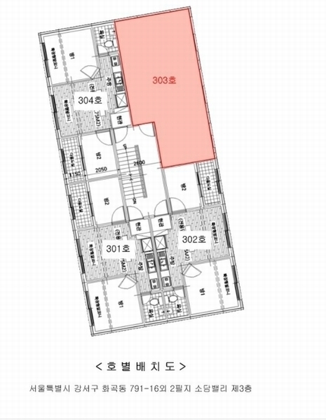 2024타경145114 서울특별시 강서구 강서로8길 210, 소담밸리 3층 303호 다세대(빌라)[공급10평형] 경매 이미지