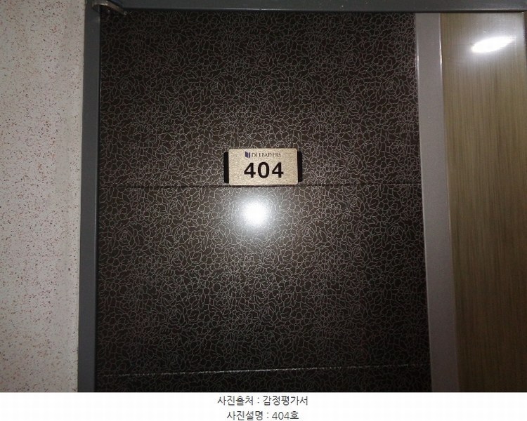 2024타경257 부산광역시 수영구 연수로249번길 21, 망미디아이리더스 4층 404호 다세대(빌라)[공급11평형] 경매 이미지