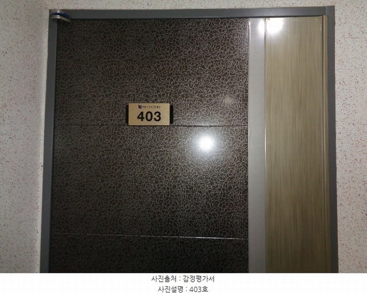 2024타경257 부산광역시 수영구 연수로249번길 21, 망미디아이리더스 4층 403호 다세대(빌라)[공급8평형] 경매 이미지