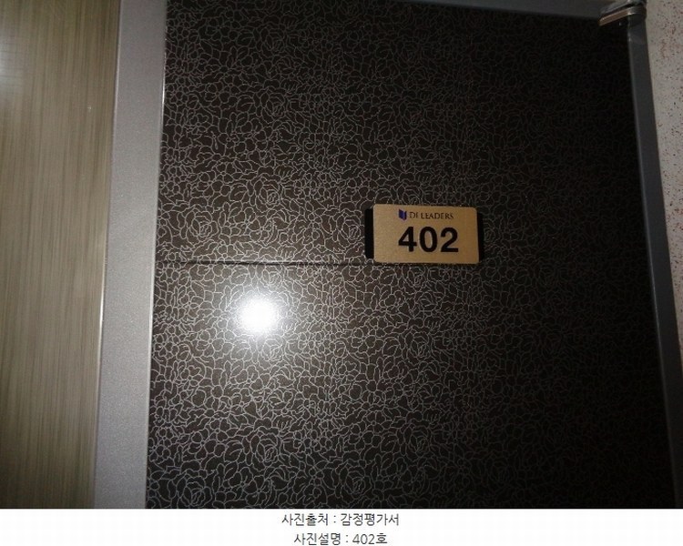 2024타경257 부산광역시 수영구 연수로249번길 21, 망미디아이리더스 4층 402호 다세대(빌라)[공급6평형] 경매 이미지