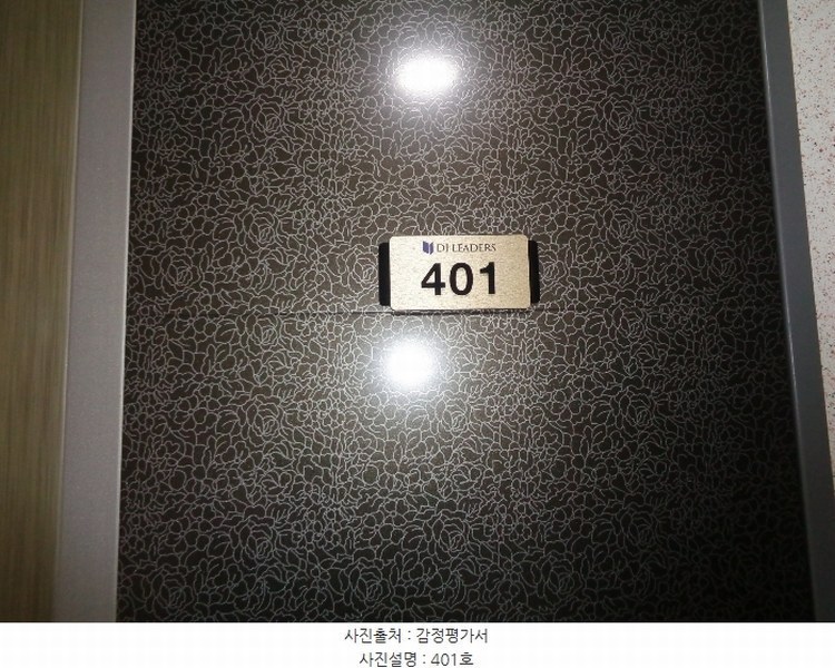2024타경257 부산광역시 수영구 연수로249번길 21, 망미디아이리더스 4층 401호 다세대(빌라)[공급6평형] 경매 이미지
