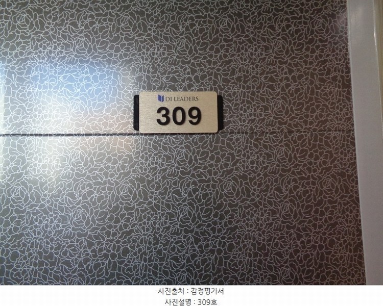 2024타경257 부산광역시 수영구 연수로249번길 21, 망미디아이리더스 3층 309호 다세대(빌라)[공급6평형] 경매 이미지