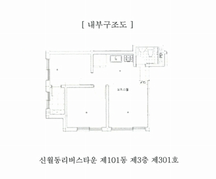 2024타경145671 서울특별시 양천구 가로공원로 100, 신월동리버스타운 101동 3층 301호 오피스텔 경매 이미지