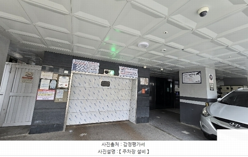 2024타경145671 서울특별시 양천구 가로공원로 100, 신월동리버스타운 101동 3층 301호 오피스텔 경매 이미지