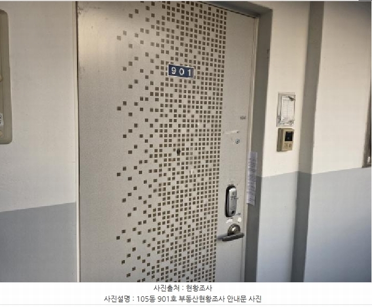 2025타경7472 대구광역시 수성구 노변공원로 34, 노변다숲 105동 9층 901호 아파트[공급15평형] 경매 이미지