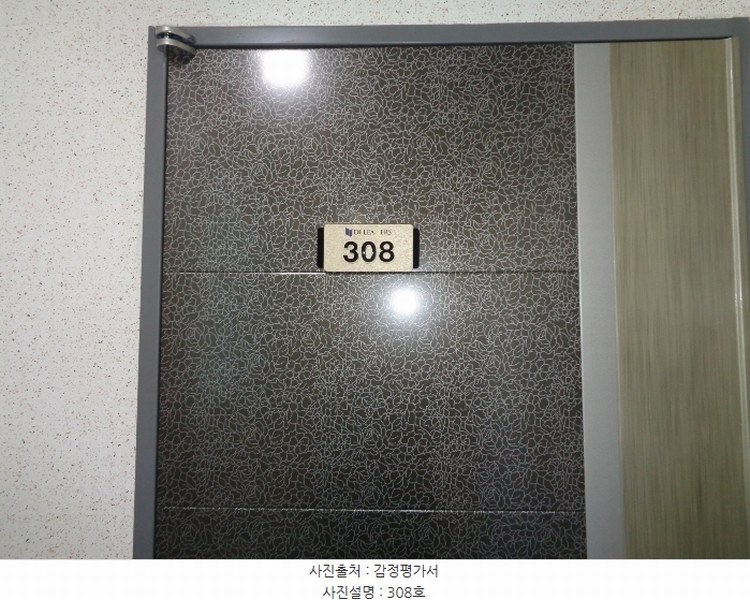 2024타경257 부산광역시 수영구 연수로249번길 21, 망미디아이리더스 3층 308호 다세대(빌라)[공급8평형] 경매 이미지