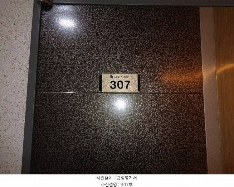 2024타경257 부산광역시 수영구 연수로249번길 21, 망미디아이리더스 3층 307호 다세대(빌라)[공급6평형] 경매 이미지
