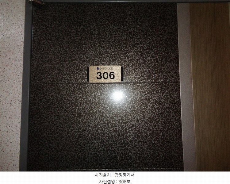 2024타경257 부산광역시 수영구 연수로249번길 21, 망미디아이리더스 3층 306호 다세대(빌라)[공급6평형] 경매 이미지