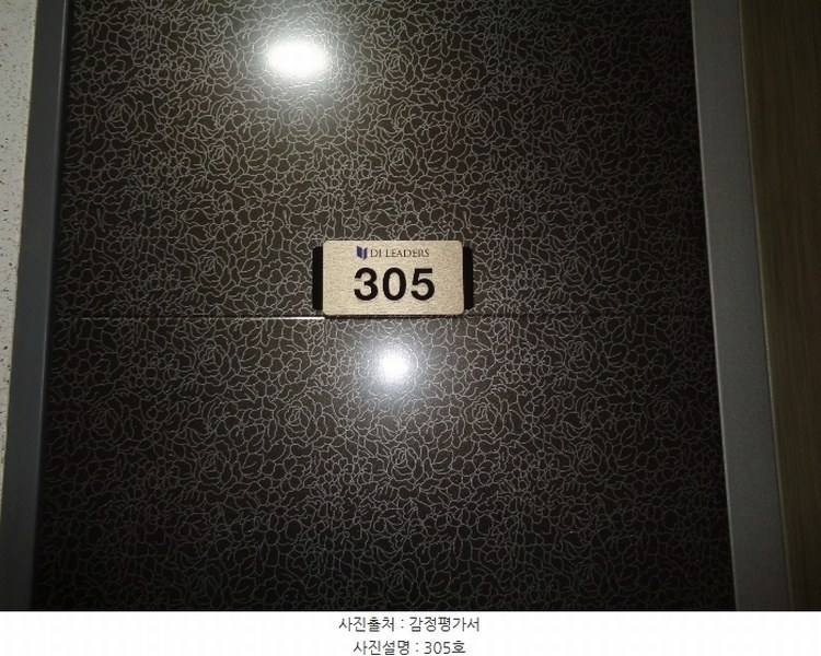 2024타경257 부산광역시 수영구 연수로249번길 21, 망미디아이리더스 3층 305호 다세대(빌라)[공급6평형] 경매 이미지