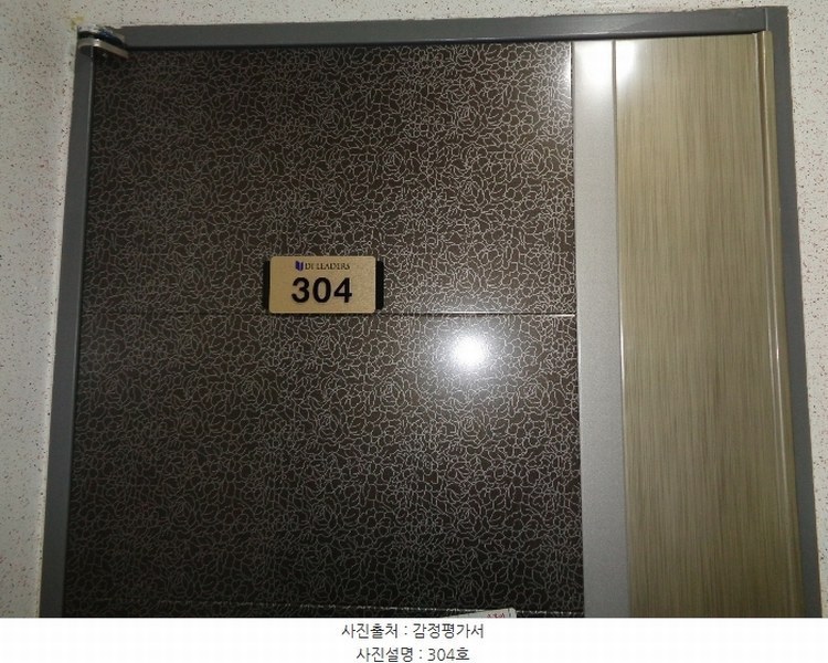 2024타경257 부산광역시 수영구 연수로249번길 21, 망미디아이리더스 3층 304호 다세대(빌라)[공급10평형] 경매 이미지