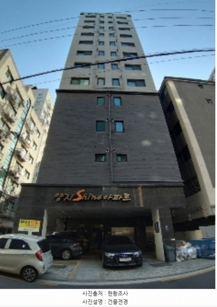 2024타경146223 서울특별시 강서구 강서로7길 73, 양지샤인빌 11층 1104호 아파트 경매 이미지