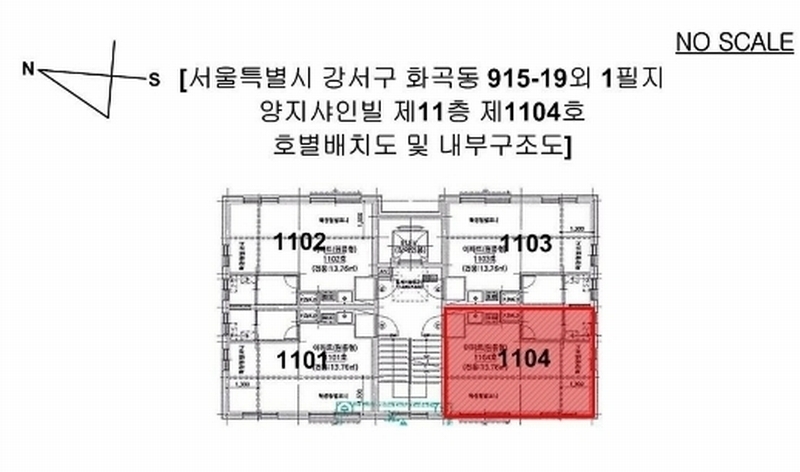 2024타경146223 서울특별시 강서구 강서로7길 73, 양지샤인빌 11층 1104호 아파트 경매 이미지