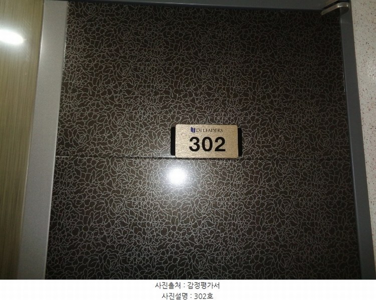 2024타경257 부산광역시 수영구 연수로249번길 21, 망미디아이리더스 3층 302호 다세대(빌라)[공급6평형] 경매 이미지