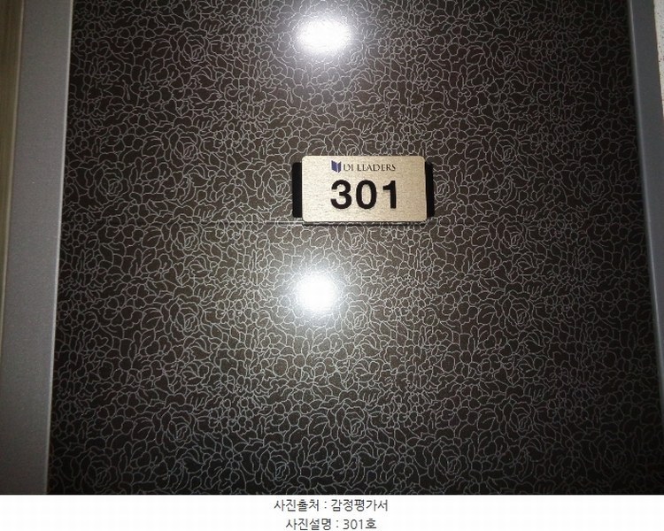 2024타경257 부산광역시 수영구 연수로249번길 21, 망미디아이리더스 3층 301호 다세대(빌라)[공급6평형] 경매 이미지