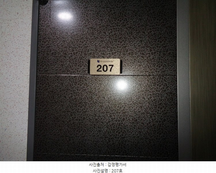 2024타경257 부산광역시 수영구 연수로249번길 21, 망미디아이리더스 2층 207호 오피스텔 경매 이미지