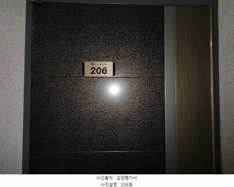 2024타경257 부산광역시 수영구 연수로249번길 21, 망미디아이리더스 2층 206호 오피스텔 경매 이미지