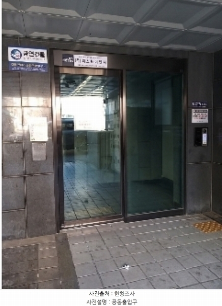 2024타경146759 서울특별시 양천구 가로공원로 100, 신월동리버스타운 102동 4층 402호 오피스텔[계약21평형] 경매 이미지