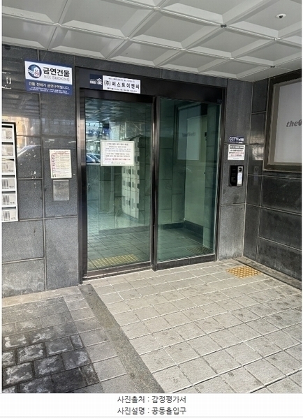 2024타경146759 서울특별시 양천구 가로공원로 100, 신월동리버스타운 102동 4층 402호 오피스텔[계약21평형] 경매 이미지