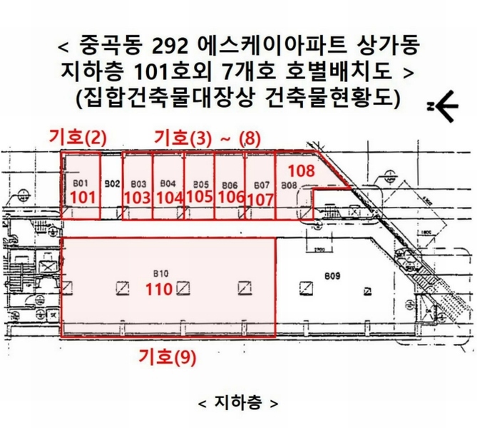2024타경2269 서울특별시 광진구 용마산로 174, 에스케이아파트 상가동 지하층 101호외7개호 근린상가 경매 이미지