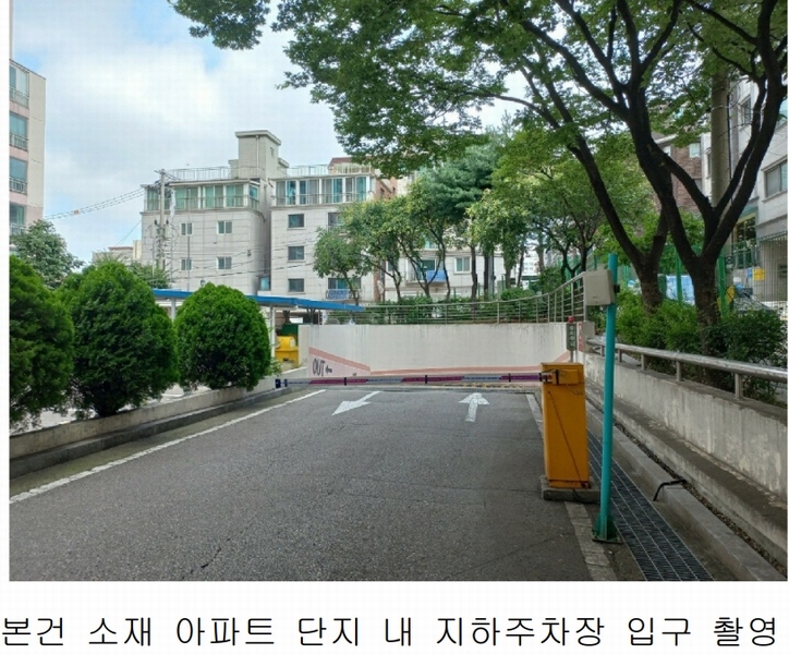 2024타경2269 서울특별시 광진구 용마산로 174, 에스케이아파트 상가동 지하층 101호외7개호 근린상가 경매 이미지