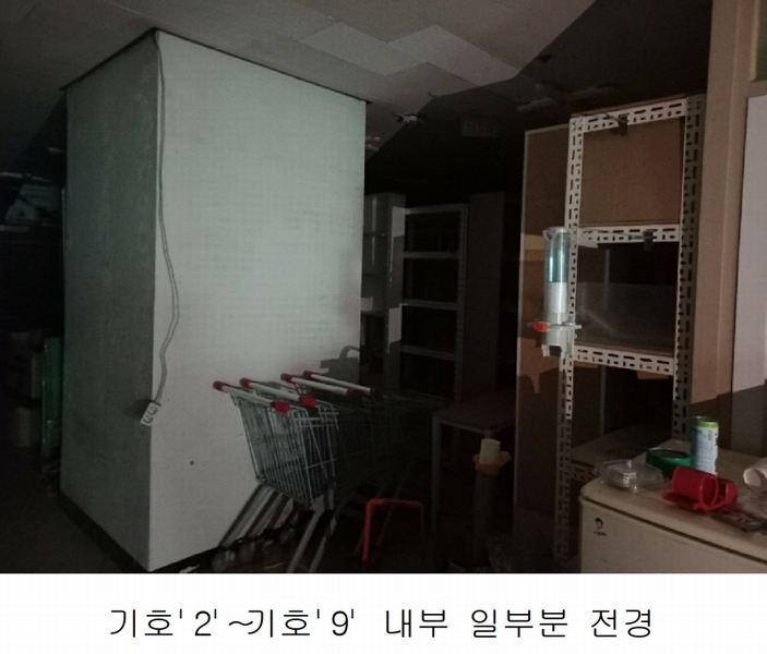 2024타경2269 서울특별시 광진구 용마산로 174, 에스케이아파트 상가동 지하층 101호외7개호 근린상가 경매 이미지