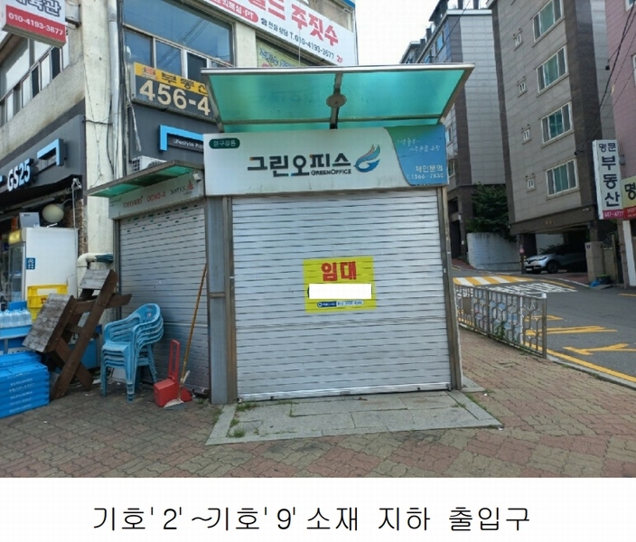 2024타경2269 서울특별시 광진구 용마산로 174, 에스케이아파트 상가동 지하층 101호외7개호 근린상가 경매 이미지