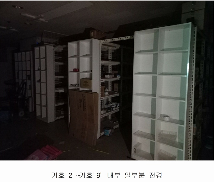 2024타경2269 서울특별시 광진구 용마산로 174, 에스케이아파트 상가동 지하층 101호외7개호 근린상가 경매 이미지