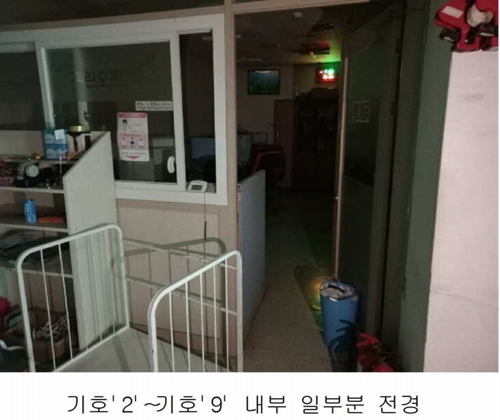 2024타경2269 서울특별시 광진구 용마산로 174, 에스케이아파트 상가동 지하층 101호외7개호 근린상가 경매 이미지