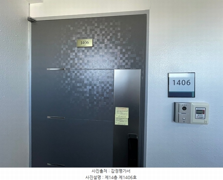 2024타경55638 서울특별시 광진구 광나루로20길 36-3, 엘리시아1차 14층 1406호 다세대(빌라) 경매 이미지