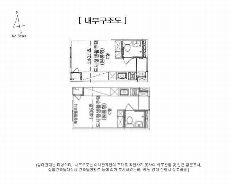 2024타경55638 서울특별시 광진구 광나루로20길 36-3, 엘리시아1차 14층 1406호 다세대(빌라) 경매 이미지