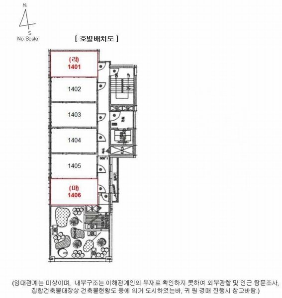2024타경55638 서울특별시 광진구 광나루로20길 36-3, 엘리시아1차 14층 1406호 다세대(빌라) 경매 이미지