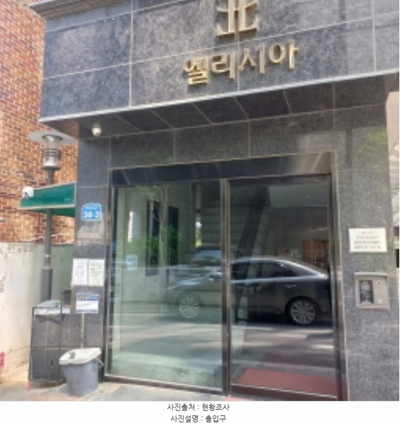 2024타경55638 서울특별시 광진구 광나루로20길 36-3, 엘리시아1차 14층 1406호 다세대(빌라) 경매 이미지