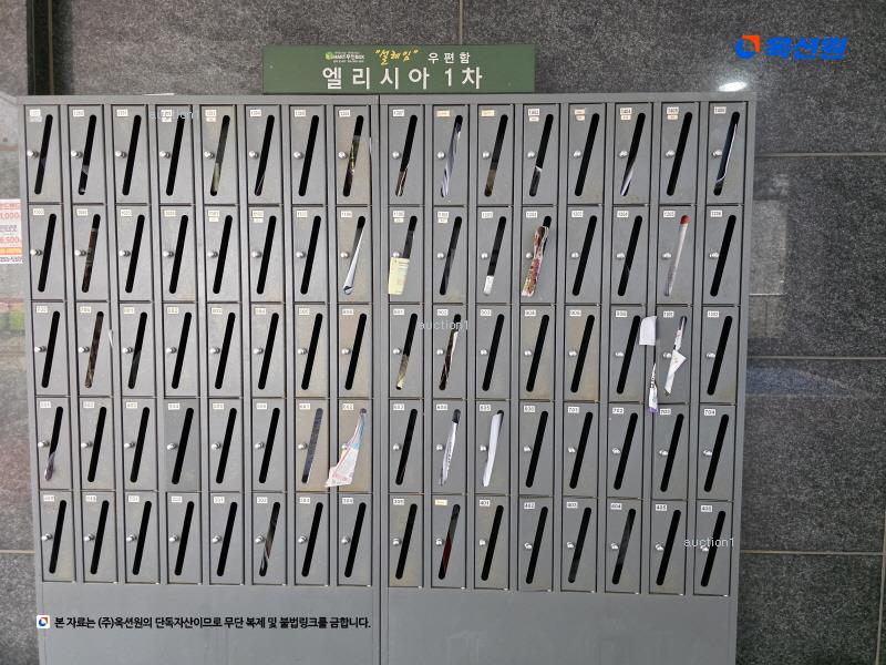 2024타경55638 서울특별시 광진구 광나루로20길 36-3, 엘리시아1차 14층 1406호 다세대(빌라) 경매 이미지