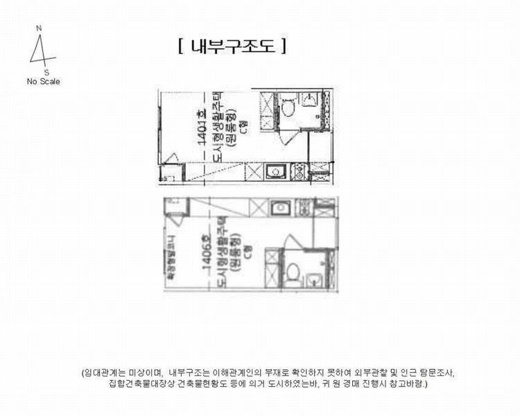 2024타경55638 서울특별시 광진구 광나루로20길 36-3, 엘리시아1차 14층 1401호 다세대(빌라) 경매 이미지