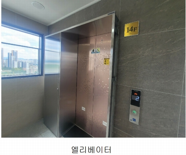 2024타경55638 서울특별시 광진구 광나루로20길 36-3, 엘리시아1차 14층 1401호 다세대(빌라) 경매 이미지