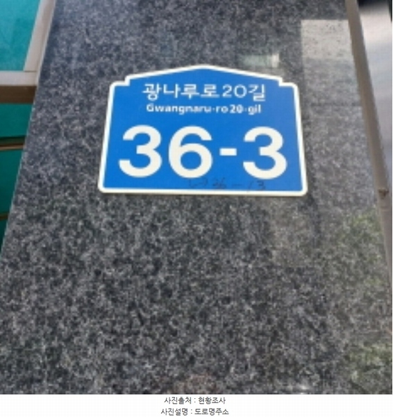 2024타경55638 서울특별시 광진구 광나루로20길 36-3, 엘리시아1차 14층 1401호 다세대(빌라) 경매 이미지