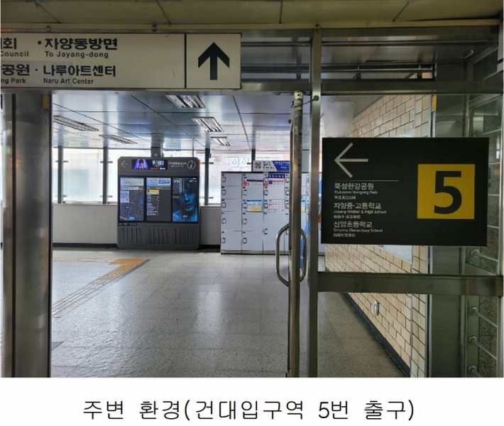 2024타경55638 서울특별시 광진구 광나루로20길 36-3, 엘리시아1차 14층 1401호 다세대(빌라) 경매 이미지