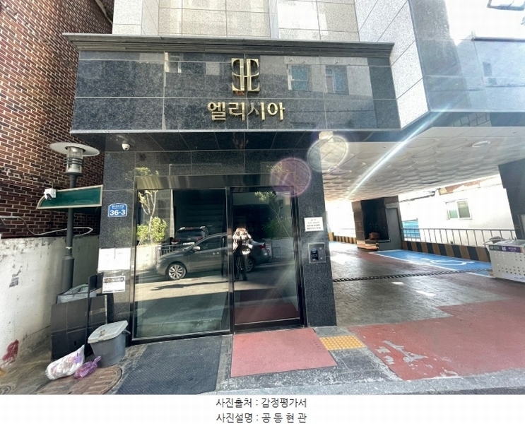2024타경55638 서울특별시 광진구 광나루로20길 36-3, 엘리시아1차 14층 1401호 다세대(빌라) 경매 이미지