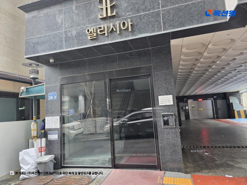 2024타경55638 서울특별시 광진구 광나루로20길 36-3, 엘리시아1차 14층 1401호 다세대(빌라) 경매 이미지
