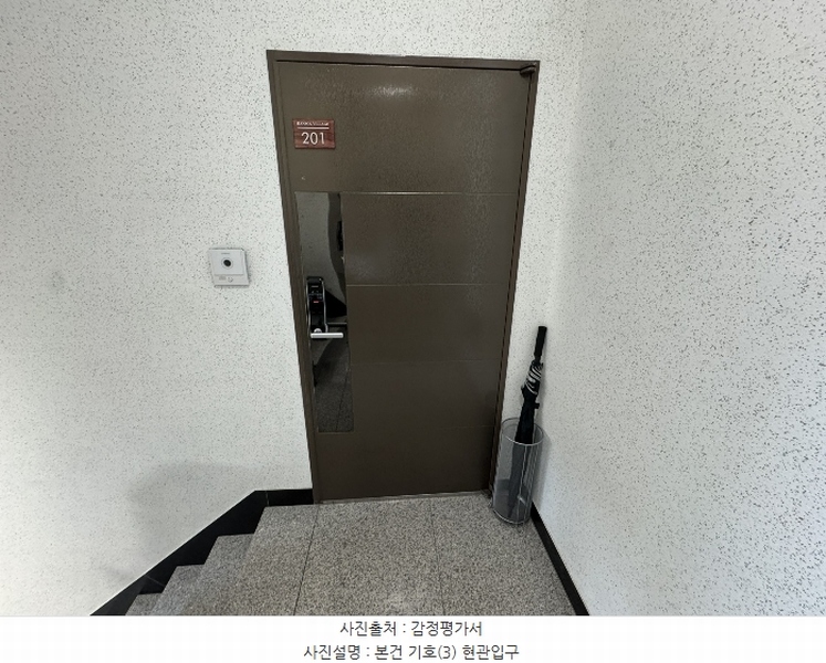 2024타경62292 서울특별시 강동구 구천면로47가길 14-13, 한솔빌리지 101동 2층 201호 근린상가 경매 이미지