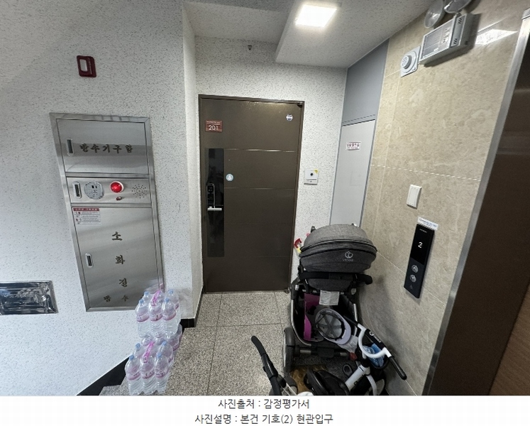 2024타경62292 서울특별시 강동구 구천면로47가길 14-13, 한솔빌리지 102동 2층 201호 근린상가 경매 이미지