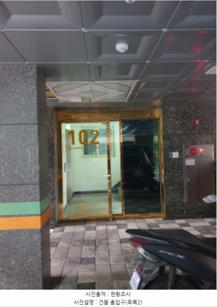 2024타경62292 서울특별시 강동구 구천면로47가길 14-13, 한솔빌리지 102동 2층 201호 근린상가 경매 이미지