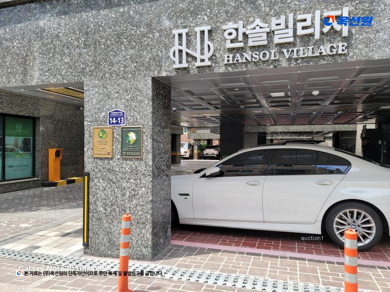 2024타경62292 서울특별시 강동구 구천면로47가길 14-13, 한솔빌리지 102동 2층 201호 근린상가 경매 이미지