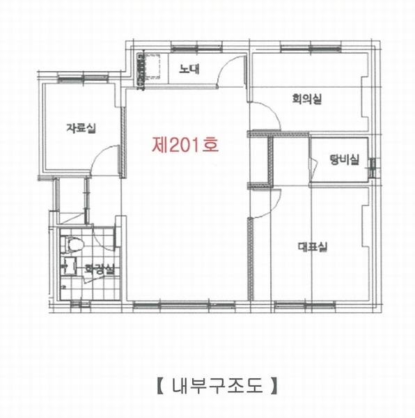 2024타경62292 서울특별시 강동구 구천면로47가길 14-13, 한솔빌리지 102동 2층 201호 근린상가 경매 이미지
