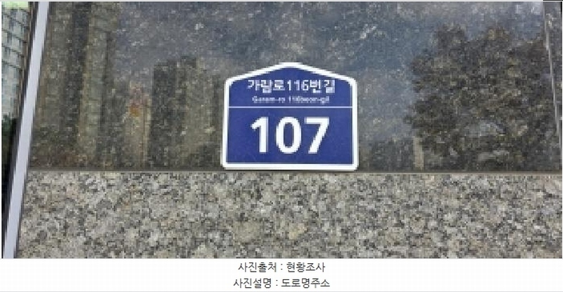 2025타경6222 경기도 파주시 가람로116번길 107, 운정한강듀클래스 5층 516호 아파트형공장 경매 이미지