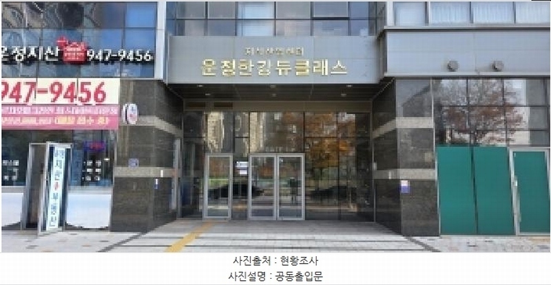 2025타경6222 경기도 파주시 가람로116번길 107, 운정한강듀클래스 5층 515호 아파트형공장 경매 이미지