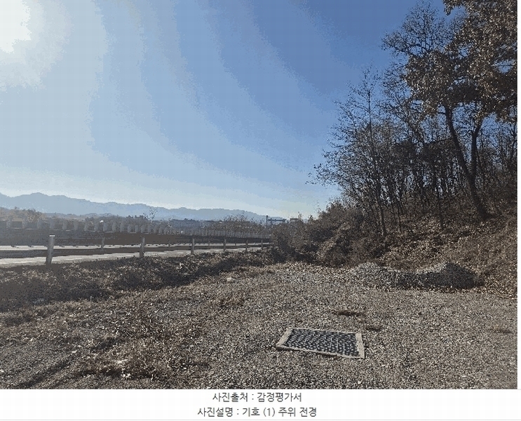 2025타경52201 충청북도 청주시 청원구 북이면 금암리 99-5 농지 경매 이미지