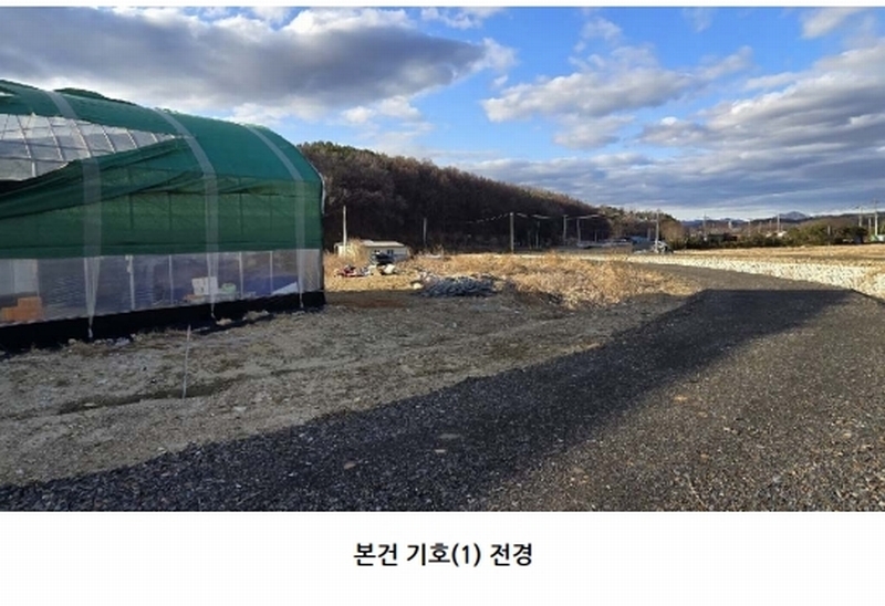2026타경50054 충청북도 괴산군 청안면 문방리 775 농지 경매 이미지