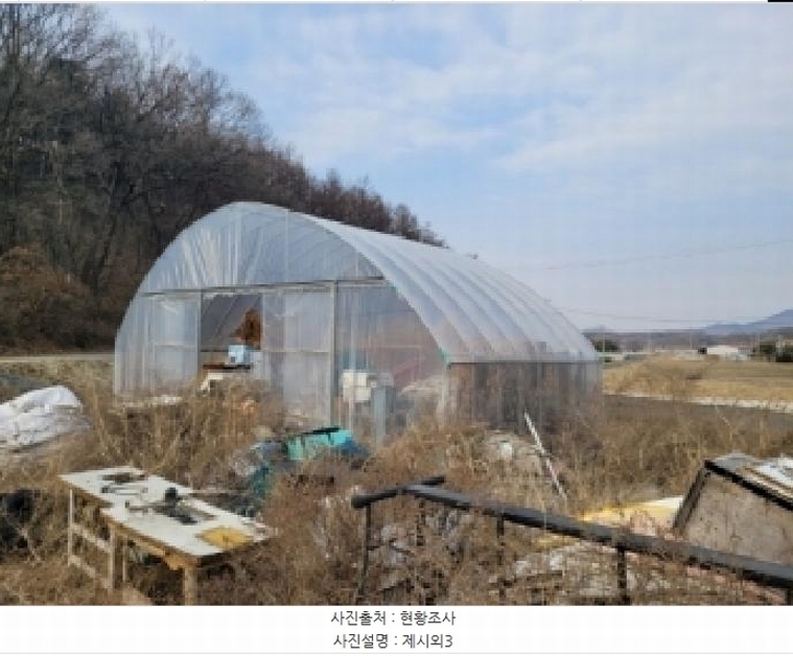 2026타경50054 충청북도 괴산군 청안면 문방리 775 농지 경매 이미지