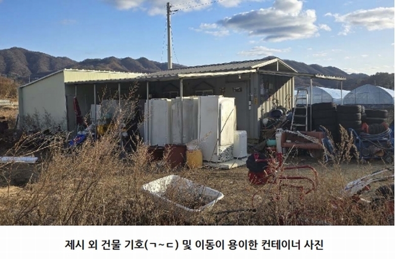 2026타경50054 충청북도 괴산군 청안면 문방리 775 농지 경매 이미지